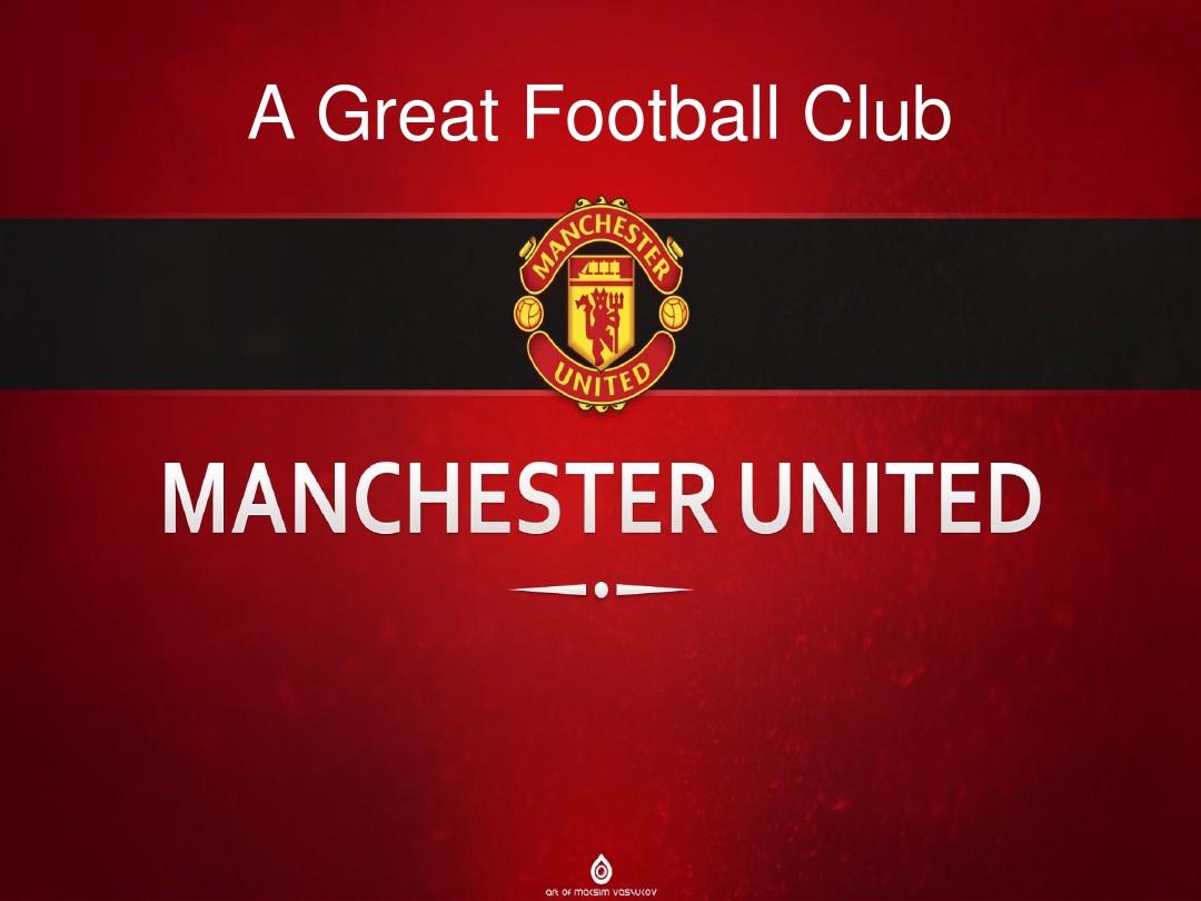 张程度和球 张程度和球